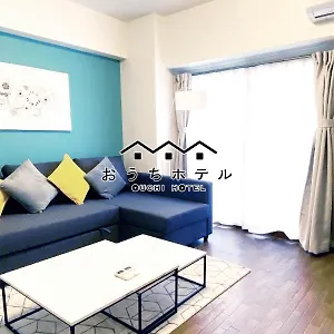 Appartement Ouchi Dambara Hiroshima